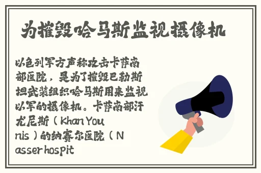 坤坤赛进定眼
