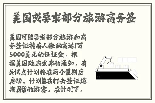 万篇长征正能量入口
